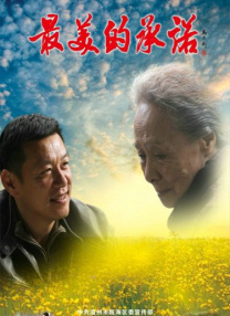 欧美日韩国产成人综合在线影院